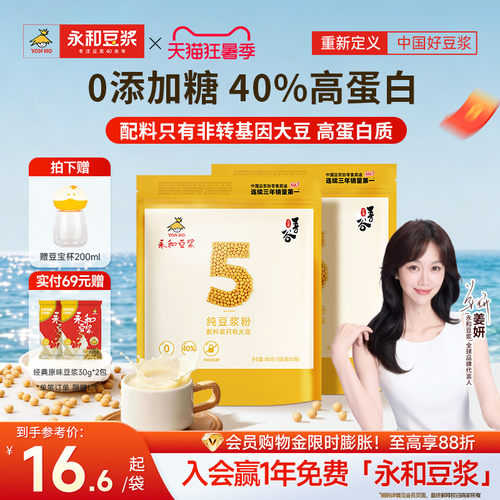 不含反式脂肪酸   高蛋白含量