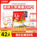 永和豆浆无添加蔗糖豆浆粉黄豆豆粉营养早餐冲饮速溶官方旗舰店