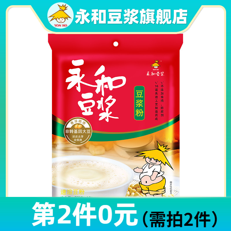 Tiffany 350g Original flavor Bodybuilding Substitute meal Instant Soymilk powder Nutrition Chongyin flavorin the Coffee/Oatmeal/Chongyin , Lotus root starch/Oatmeal/Drink mixes , Milk  category - from Buy2taobao.com to provide professional Taobao agent buy service