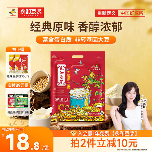低甜 非转基因 多口味选择