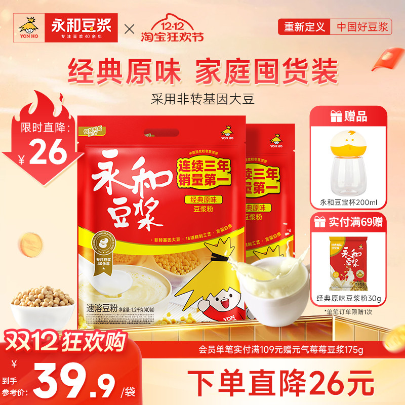 Ͷԭζ1200g2ۼͥӪͳ 149.6Ԫ2(74.8Ԫ/)