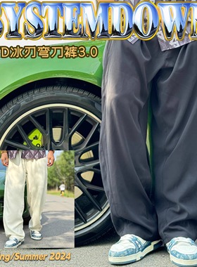 SSTD 冰刃弯刀裤3.0夏季版美式复古宽松休闲长裤