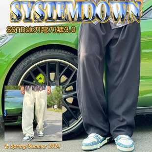 SSTD 冰刃弯刀裤3.0夏季版美式复古宽松休闲长裤