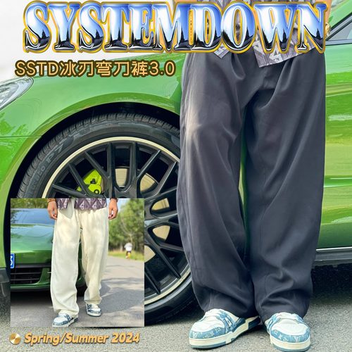 SSTD美式复古休闲潮宽松藏肉长裤