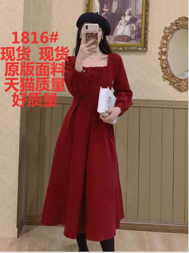 胭脂衣粉 ZZYF1816