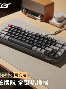 Acer宏碁机械键盘鼠标套装无线蓝牙有线68键办公游戏电脑笔记本用