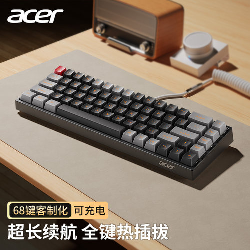 Acer/宏碁机械键盘无线蓝牙三模