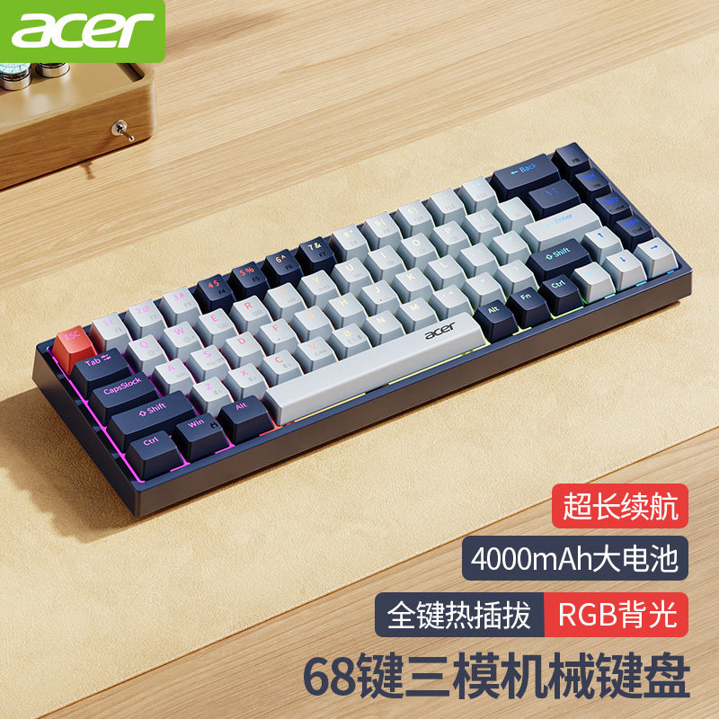 Acer/宏碁机械键盘无线蓝牙三模68键客制化游戏办公电脑笔记本