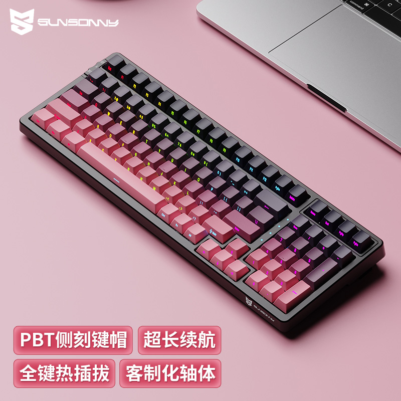 98键无线三模客制化机械键盘