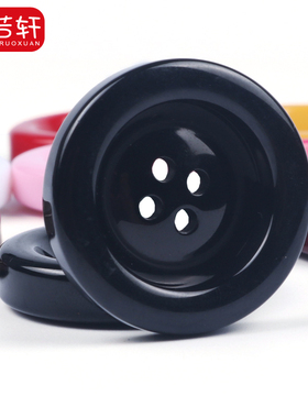 大衣纽扣女羊绒毛呢上衣圆形树脂黑色儿童男西服西装百搭扣子配件