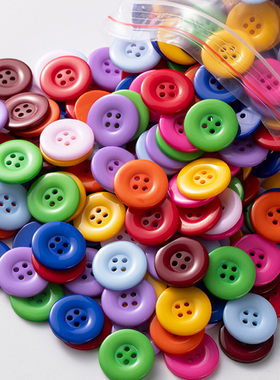 衣服纽扣扣子各种大全儿童宝宝彩色四眼扣子裤子衬衫衬衣钮扣配件
