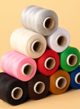 缝衣服的线家用缝纫机专用线缝衣线402缝纫线牛仔细线手缝针线团