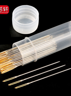 十字绣针金尾针专用套装11CT24号绣三股用的针圆钝头绣花针刺绣针