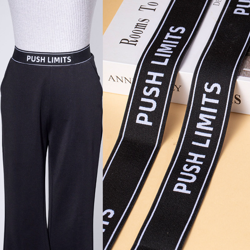 加厚松紧带宽条高弹力耐用黑色裤子裤腰专用橡皮筋外用加宽腰封带,居家布艺,松紧带,淘宝优惠券,粉丝福利购,淘宝优惠卷