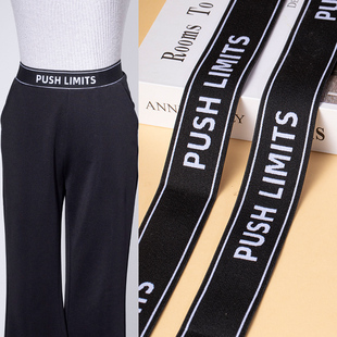 加厚松紧带宽条高弹力耐用黑色裤子裤腰专用橡皮筋外用加宽腰封带