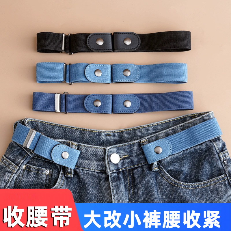 裤腰大改小松紧带高弹力耐用牛仔裤懒人腰带固定裤子专用调节收腰