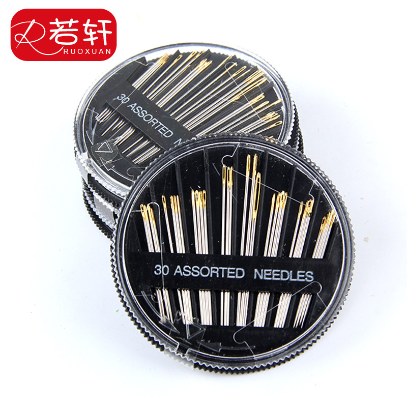 家用缝衣针手工针线手缝针缝被子针毛衣十字绣针缝纫针大号线针盒,居家布艺,针,淘宝优惠券,粉丝福利购,淘宝优惠卷