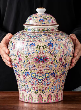 大号青花瓷珐琅彩茶叶将军罐摆件