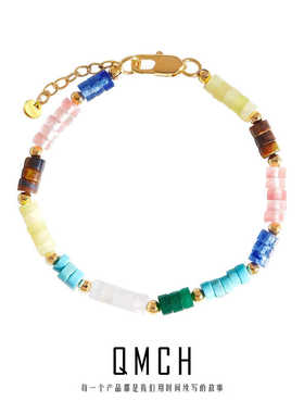 天然石手链QMCH天然石高级感