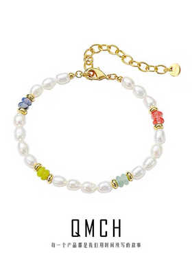 高级天然淡水珍珠手链女彩色多巴胺系列手串小众设计2024年新款潮
