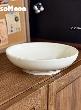 SosoMoon陶瓷加深大汤碗！纯色圆形面碗家用水果蔬菜沙拉汤面深碗