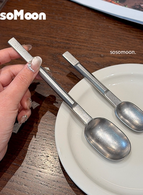 SosoMoon不锈钢西餐勺复古做旧家用餐具喝汤喝粥甜品勺咖啡豆量勺
