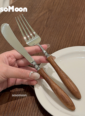 SosoMoon复古原木柄主餐刀叉家用304不锈钢西餐餐具餐叉牛排刀