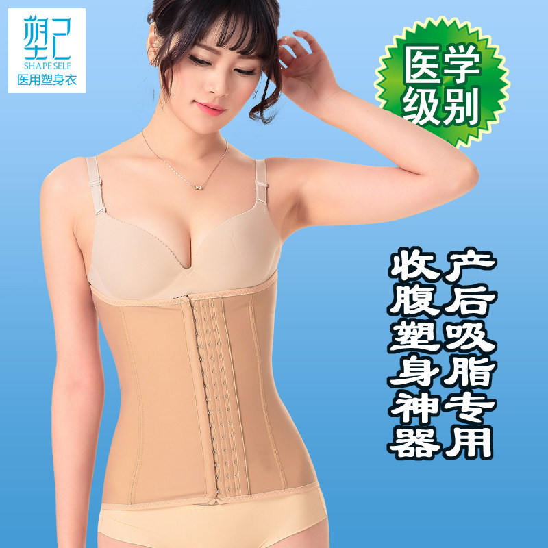 Corset simple en spandex - Ref 671043 Image 1