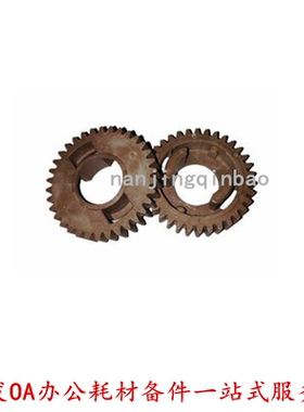 适用联想LJ2200 M7215 M7205 7250 7260 上辊齿轮  定影齿轮