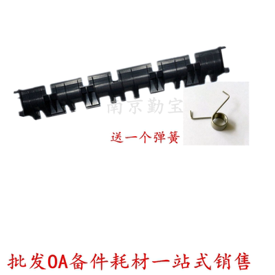 分离爪支架256l316318夏普