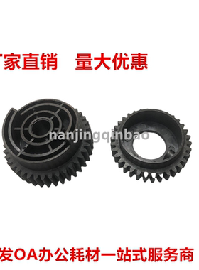 理光SP 201 211 212 213 221 200S 201SF 210SU定影上辊驱动齿轮