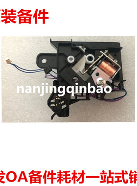 适用惠普HP 104a 104W 106W 132fp继电器 进纸离合器  离合器齿轮