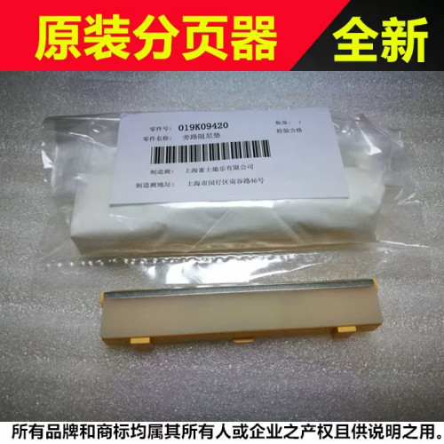 原装施乐2150 S2110N 1810 S2011 2350纸盒搓纸轮搓纸垫套件2520