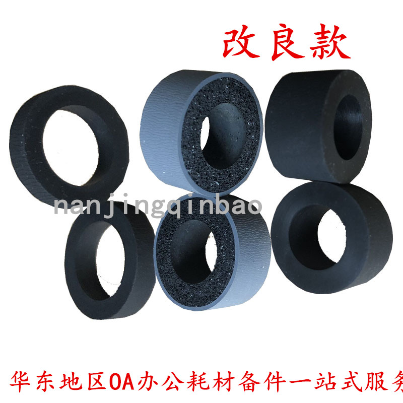 适用全新 松下S4065CW/CL S4085CW/CL 扫描仪仪搓纸轮（皮套）