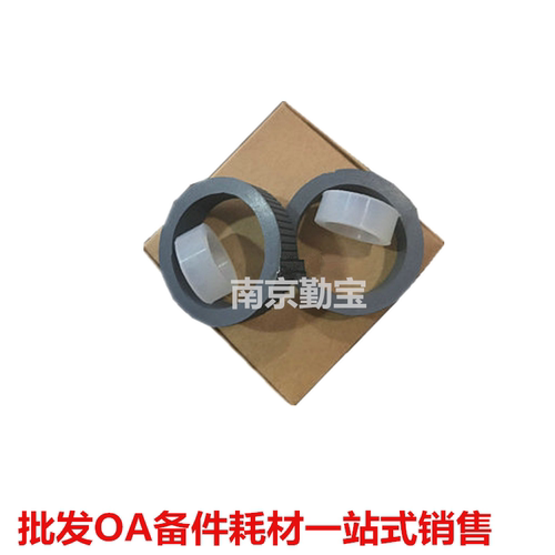 松下搓纸轮10351066