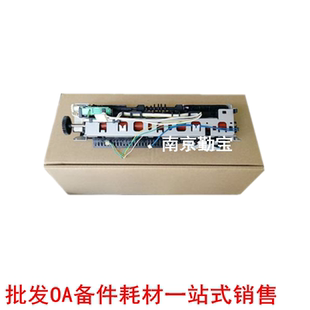 适用 惠普HP1020定影组件HP M1005 佳能2900加热组件 3000定影器