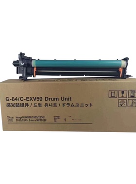 佳能 iR 2625 2625i G84 2630i 2635 2635i 2645 2645i硒鼓 套鼓