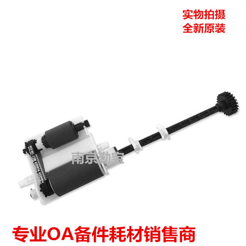 适用三星k2200 2200ND 惠普hp436输稿器搓纸轮 原稿搓纸轮 促销