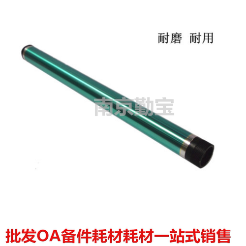 鼓芯2510283250美能达