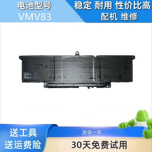 适用于戴尔 Dell Pro 16 Plus 14 Plus 笔记本电池 VMV83 60GY0