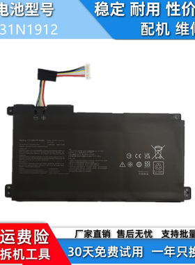 适用于华硕 E410M E410MA E510M E510MA L410MA C31 B31N1912电池