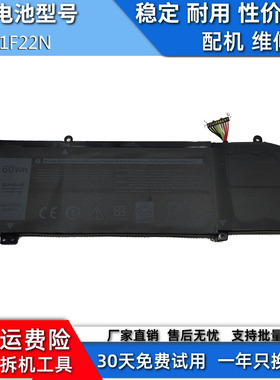适用于戴尔外星人Alienware M15 R1 M17 P82F/P79F 1F22N 电池
