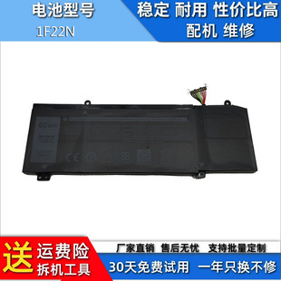 M17 P82F P79F 电池 适用于戴尔外星人Alienware 1F22N M15