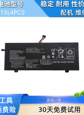 适用于联想 昭阳K32/K22-80扬天V730-13 L15M6PC0 L15L4PC0电池