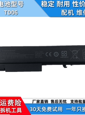 适用于惠普6930p 6440b 8440P 6530b 6535b 6450b笔记本电池 TD06