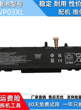 适用于惠普 HSTNN-LB8W M73466-005 830 840 G9笔记本电池WP03XL
