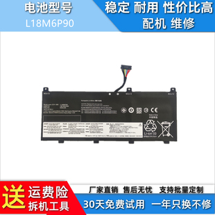 适用于联想Lenovo Thinkpad P53 TP00112A L18C6P90 L18M6P90电池