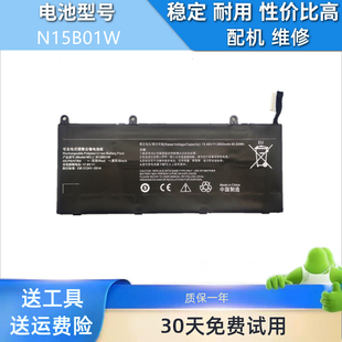 适用于小米Ruby15.6英寸TM1709 1802-AA/AB/AC/AD/AN电池 N15B01W