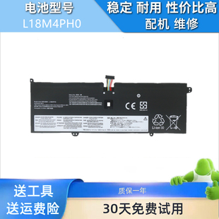 14IIL C940 81Q9 L18M4PH0 兼容电池 适用于联想 L18C4PH0 YOGA
