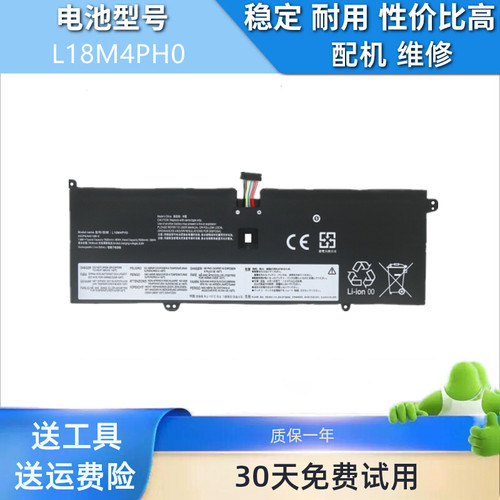 适用于联想 YOGA C940-14IIL 81Q9 L18M4PH0 L18C4PH0 兼容电池